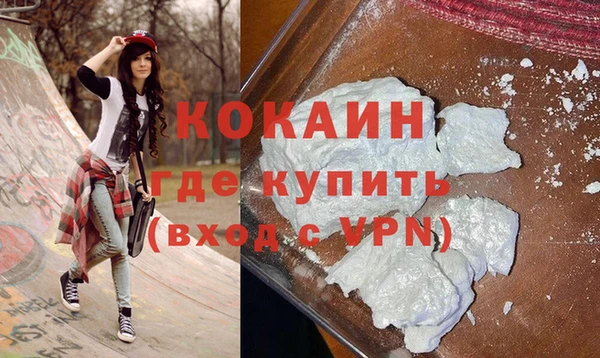 COCAINE Абинск