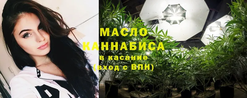 Дистиллят ТГК гашишное масло  цены наркотик  Ипатово 